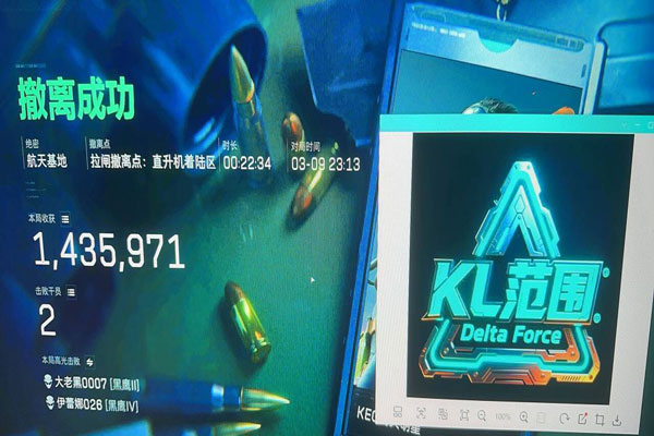 三角洲行动辅助卡盟透视自瞄效果